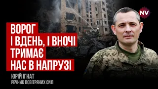 Збито 10 Кинджалів. Ніхто краще за українців цього не робить – Юрій Ігнат