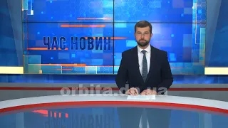 Час новин 15.07.2020