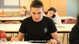 הכתרה | פרק 4 - מגמות