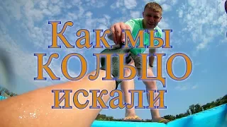 Металлоискатель после свадьбы!Подводный поиск золота на пляже!