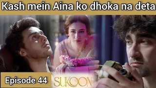 Sukoon Episode 44 | Sukoon New Promo | sukoon OST | Sanajaved  Ahsankhan |review by Drama With Sadaf