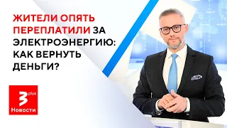 Зарплаты и оптимизм растут быстрее цен, но есть одно но // Новости TV3 Plus