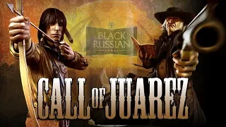 Затираю за Call of Juarez