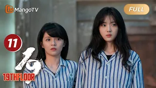 【ENG SUB】EP11 Qingyou Was Bewitched to Become the Antagonist | 19th Floor | MangoTV English