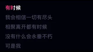 红豆 方大同 伴奏 Karaoke @silverman996