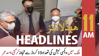 ARY News | Headlines | 11 AM | 23rd OCTOBER 2021