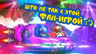 ФАН-ИГРА ЖЖЕТ)) | Прохождение Sonic Madness #2