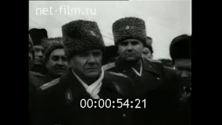 1963г. Волгоград. 20 лет Победе в Сталинградской битве