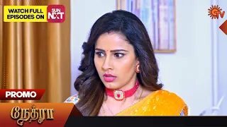 Nethra - Promo | 29 June 2023 | Sun TV Serial | Tamil Serial