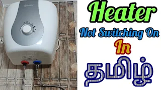 Water Heater Not Switching On | Water Heater Always Trip Problem | Water Heater Fire | Power Cord 🔥