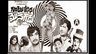 Old Telugu Songs from Movie - Gundelu Theesina Monagadu-1974