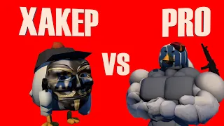 Hacker VS PRO   CHIKEN GUN ANIMATION