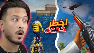 فري فاير | جربت اقوى 10 خدع غريبه🔥