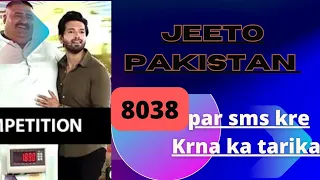 jeeto pakistan par sms  | text |  or passes ka sa mila ga 2023 jeeto pakistan me ka sa jaya