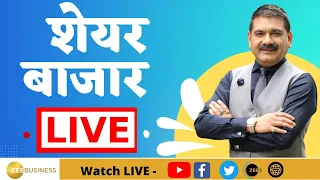 First Trade 27th March 2024 : Zee Business Live | Share Market Live Updates | Stock Market News