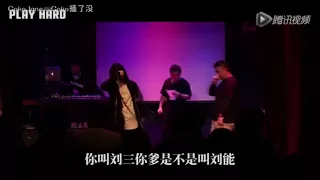 【PG ONE】pgone freestyle battle经典梗合辑高清版