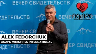 Alexander Fedorchuk (Agape) | Вечер свидетельств // September 16, 2023