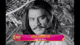 Mahima Shanidev Ki II The Promo II Episode 167