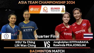 HSU ya Ching /LIN Wan Ching vs KITITHARAKUL /PRAJONGJAI | Badminton Asia Team Championships 2024