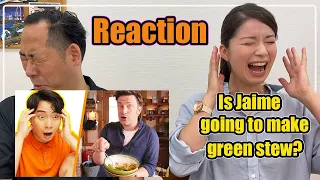 Uncle Roger HATE Jamie Oliver Thai Green Curry / Japanese bilingual Reaction / English version