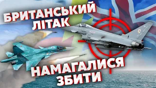 ⚡ПІЛОТ РФ ВИПУСТИВ РАКЕТИ ПО ЛІТАКУ БРИТАНІЇ! Злили бій над Чорним морем: цю правду ховали ВЕСЬ РІК