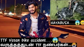 TTF Vasan bike accident | வருத்தத்துடன் TTF நண்பர்கள்...😭 | Be supporte TTF Vasan | #ttf #ttfvasan