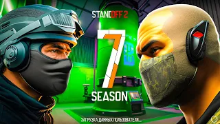 😱 7 СЕЗОН УЖЕ ЗАГРУЖАЮТ В STANDOFF 2 | ОБНОВЛЕНИЕ 0.28.0 В СТАНДОФФ 2 7 SEASON