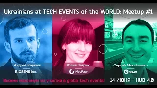 Global Tech Events 14.06.17