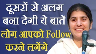 Just Do This, People Will Start Following You: Part 2: Subtitles English: BK Shivani