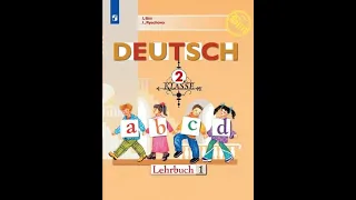 Часть 1, Урок 24-25 , стр.76-77_Немецкий язык 2 класс. Учебник "Deutsch -2” И.Л. Бим, Л.И.Рыжова