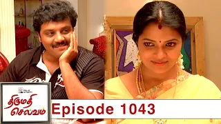 Thirumathi Selvam Episode 1043, 28/11/2021 | #VikatanPrimeTime