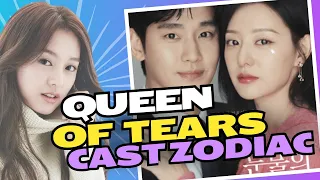 Queen of Tears cast Zodiac | #ZodiacReads