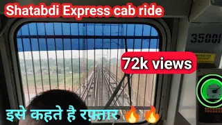 Shatabdi express locomotive cab ride | WAP 5 at 130 kmph | Ultimate experience | Pilot Naveen