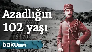 Bakının azad olunmasından 102 il ötüb - Baku TV