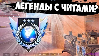 2 потные легенды или читеры?!🤔 / демка с голосом