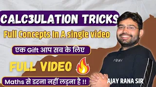 Complete Calculation Tricks In One Class🔥 | Best Concept For All Exams | By Ajay Rana Sir