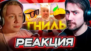 DEADP47 и МАЙЗЕНБЕРГ СМОТРЯТ: НЫЛЬ ЮТУБА | Farmilkin  Mike Lemonade