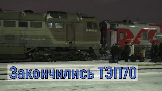 Freight diesel locomotive with passenger premium train and other trains at Pskov station