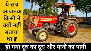 क्या सबने झूठ बोला आजतक इस ट्रैक्टर के बारे में ?? Swaraj 963FE Full Detailed Review with Price ||