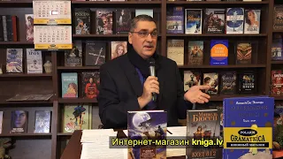 Книжный клуб с Олегом Пекой  «Тайна жизни и смерти автора "Маленького принца"»