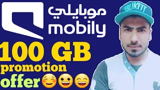 Mobily 100 GB Promotion offer || saudi arabia