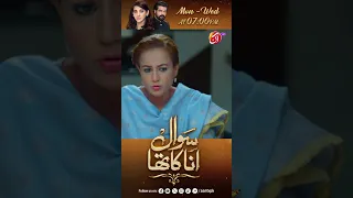 apko pta mjh sy ni subha jaldi utha jata  #aantv #reels  #shorts #entertainment #foryou