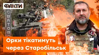 ⚡️ Траса СВАТОВО-КРЕМІННА ПІД ВОГНЕВИМ КОНТРОЛЕМ ЗСУ! Гайдай пояснив, що ДАЛІ