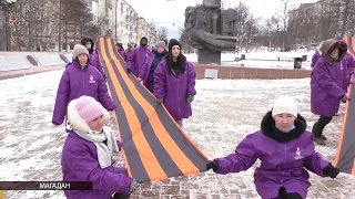 В Магадане прошел митинг и флэшмоб поддержать военнослужащих