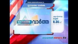 Promo of "Innathe Vartha", News Programme on Asianet News