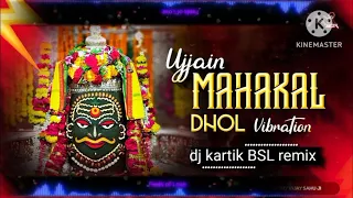 Dhol Tasha Mix || Bhole Aaya Tere Dwaar ||Mahakal Aarti||2024Newsong shivratri Special#djremix #virl