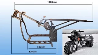 Рама трицикла Васюган 3х3