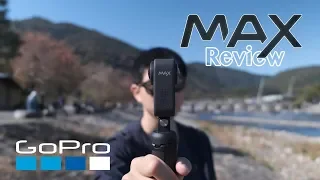 GoPro MAX レビュー｜360°の世界へようこそ。【VLOG #58】GoPro MAX Review