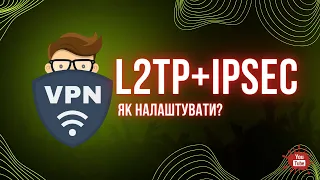 Налаштування L2TP+IPsec MikroTik | Як налаштувати VPN на MikroTik