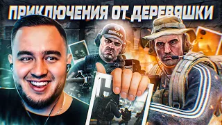 СУПЕР ЧЕЛЛЕНДЖ ОТ "ДЕРЕВЯХИ" НА 16.000 РУБЛЕЙ | HIGHLIGHTS #185 | MAZA4KST | ESCAPE FROM TARKOV |